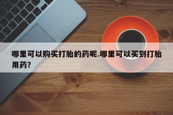 admin 第1600页